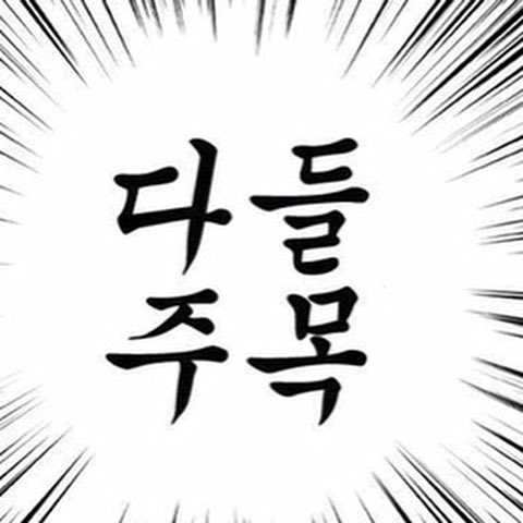  190701 - 시우민 수료식 고화질 뿜뿜...