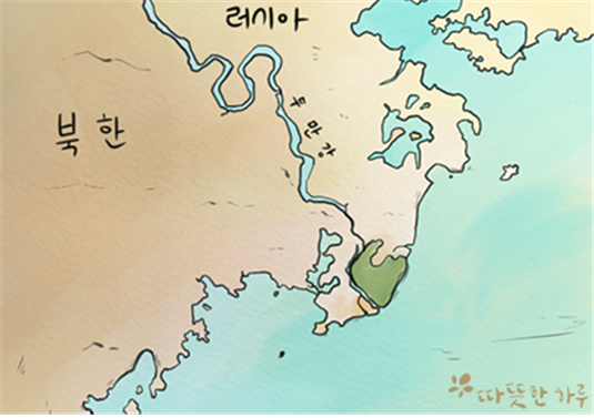  따뜻한 하루) 녹둔도를 아십니까?