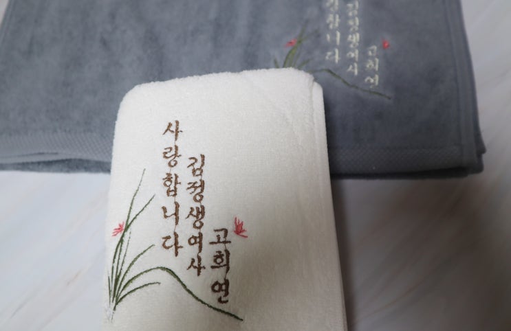  칠순잔치답례품, 돌잔치답례품 고민하실때는 더바른샵에서 수건어떠신가요^^?