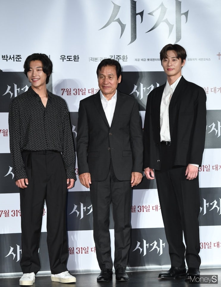  [영화 사자] 박서준 우도환 안성기 제작발표회 패션 스타일