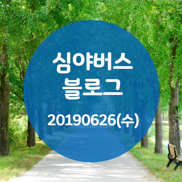  투데이 20190626 (2356) 오천만의 메뉴 - 우렁이 한상차림 / 리얼맛집 24시간의 비밀 - 해물차돌숙주삼합_제주 / 여행본능,섬 - 통영 연화도 / 주PD가 떴다