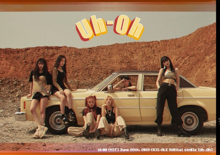(여자)아이들의 두 번째 디지털 싱글 'Uh-Oh'