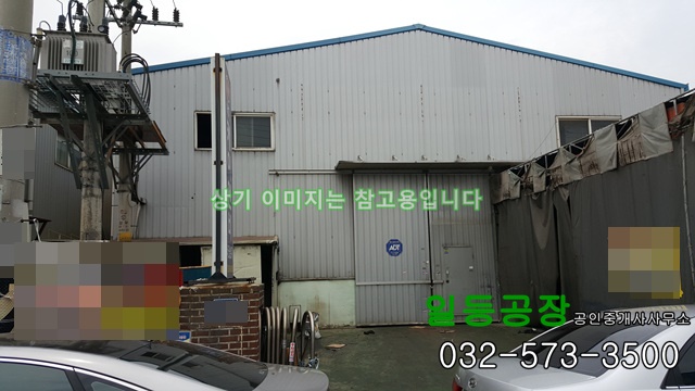  인천 서구 가좌동 공장임대 1층 150평