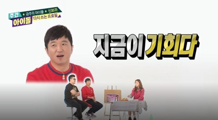  My playlist No. 128 배치기, 신보라의 '사랑하니까'