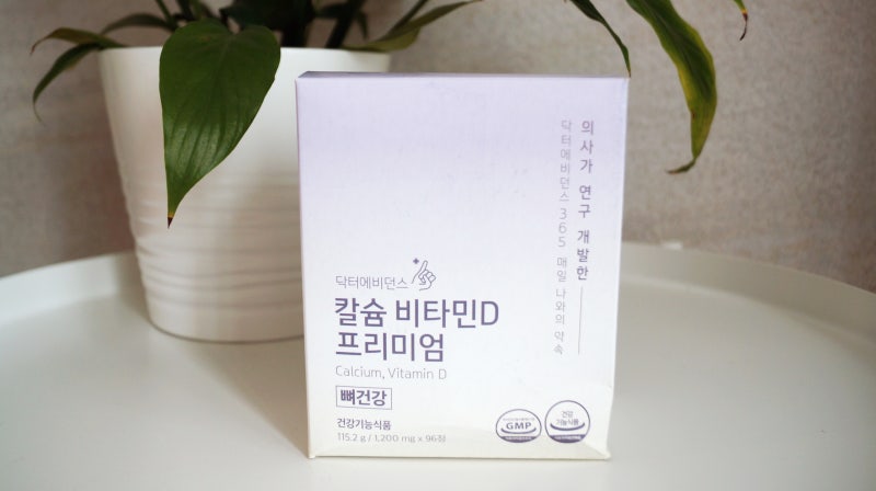 의사영양제 닥터아비던스 칼슘비타민D 10