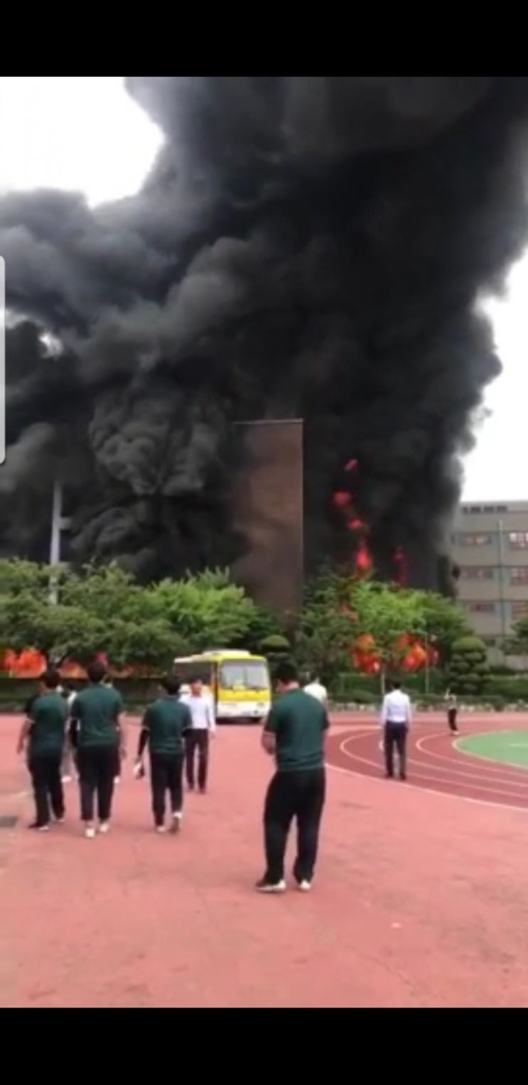 화재속보 서울 은평구 은명초등학교 화재