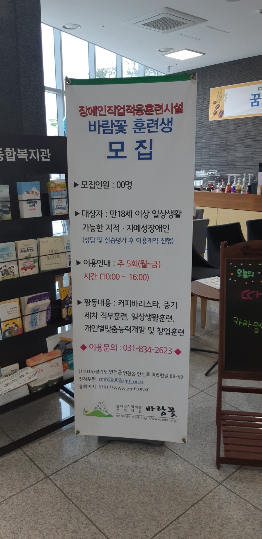 꿈송이카페 사진 2