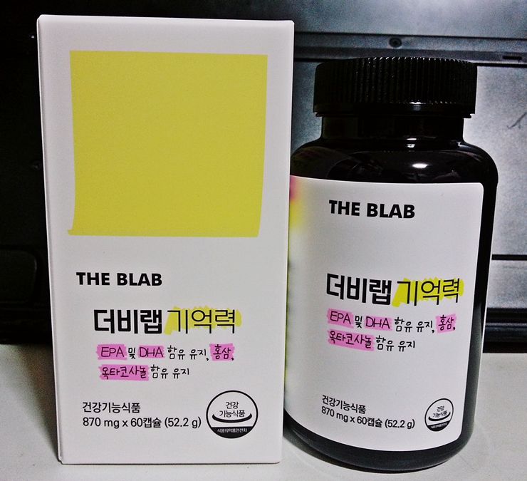  기억약 수험생영양제 더비랩 기억력 영양제 추천