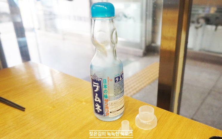 일본 구슬 사이다 , 라무네 사이다 여는 방법 일본 구슬 사이다 , 라무네 사이다 여는 방법