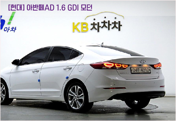  [현대] 아반떼AD 1.6 GDI 모던 중고차 2018년식에 스펙 빵빵해요