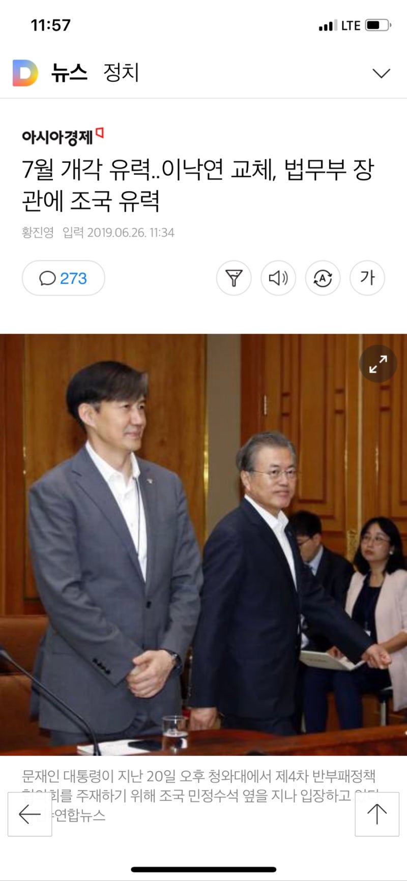 대박특강] 818호. 개각이슈/비트코인/보안관련주/IT는 삼성전자 수소차는 현대차 : 네이버 블로그