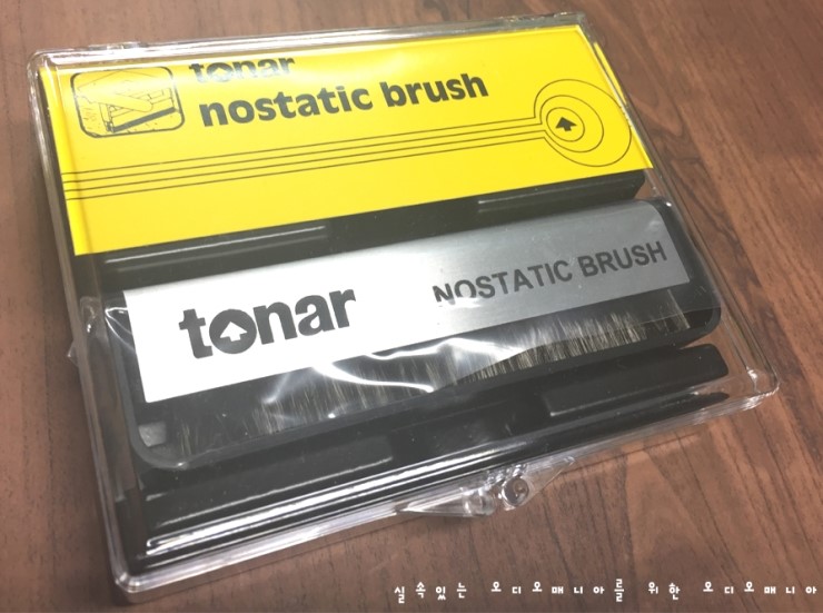 [제품입고안내] TONAR | 토나 아날로그 | NOSTATIC BRUSH | 턴테이블 레코드 클리닝 카본 브러쉬