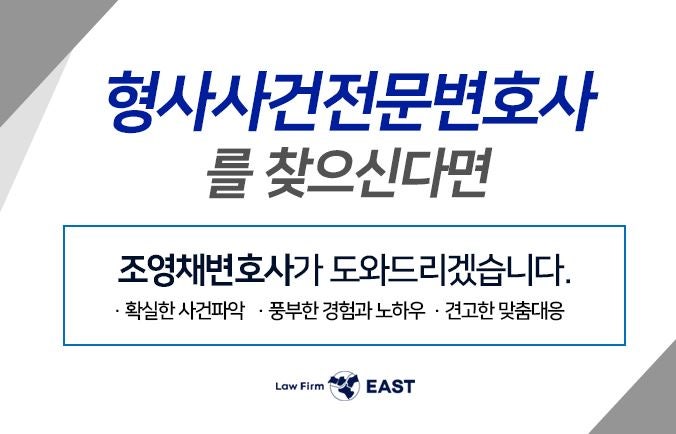 보험사기처벌 알아보고 대처하려면 11