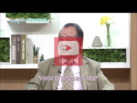 [설교세상][CGNTV]한자를 알면 성경이 쉬워진다 - 성경한자용어사전 문정일 장로 @표인봉 윤유선의 하늘빛향기