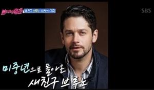  [공식입장] 16년만에 한국行 브루노, 소속사 비엔비와 전속계약 체결 “한국 활동 전폭적인 지원할 것”