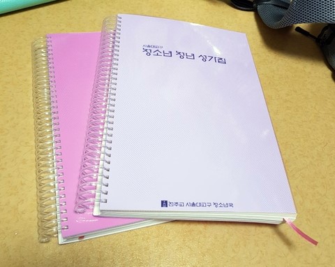  인터넷 책제본 품질/경제성/비용 모두 만족.