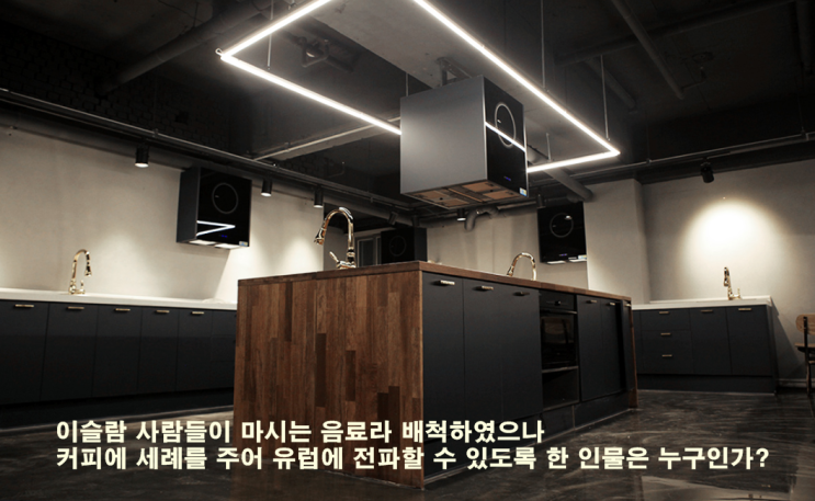  바리스타2급 자격증 필기 및 실기 파헤치기!