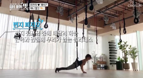  번지 피지오 이슈!
