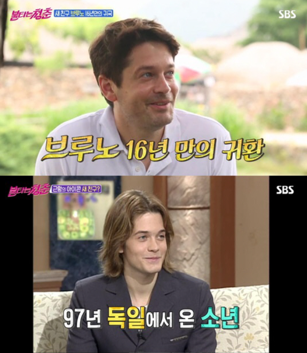  "소속사 사기+배신 큰 상처"…'불청' 브루노, 16년간 韓떠난 이유