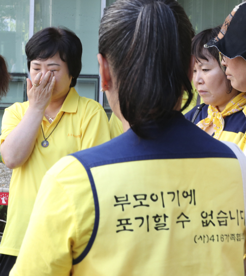 ‘세월호 특조위 방해’ 이병기·조윤선 집행유예에 ‘실망스러운 판결’ 평가 경향·한겨레