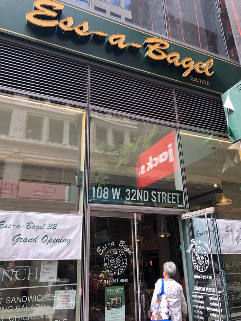 일상 뉴욕 뉴욕 베이글 맛집 에싸베이글 Ess A Bagel 네이버 블로그