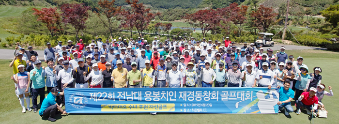  [구애보 덴탈 다이제스트] 치과계 동행 빛난 ‘제22회 용봉치인 자선 골프대회’ 성료