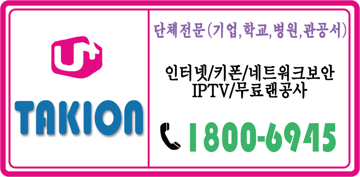  FAQ - 녹취기능, 녹음기능 (※사장님패키지 기준)