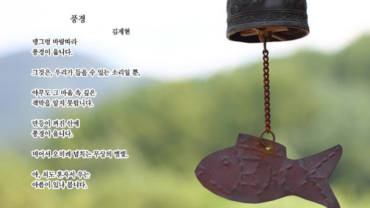  축구에서 기적 같은 승리를 보면서 배운 삶이란 무엇인가?