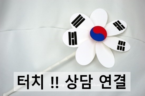  대구 북구 동변로 선수촌 아파트 유리창썬팅/대구 경북 유리창썬팅/ 부산 울산 밀양 유리 썬팅/ 대구 경북 열차단썬팅/ 태풍 강풍 지진 안전필름