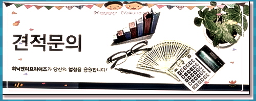  자동차보험모델 저렴하게 비교하세요