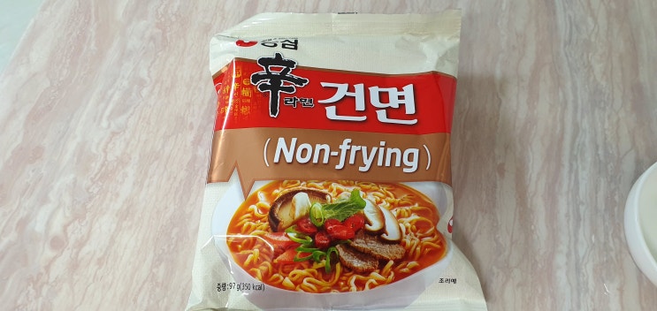  신라면 건면 후기 튀기지 않아 깔끔하고 맛있다