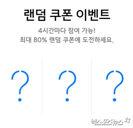 무신사 슬리퍼 할인 '퀴즈'…정답 및 참여 방법은? 무신사 슬리퍼 할인 '퀴즈'…정답 및 참여 방법은?