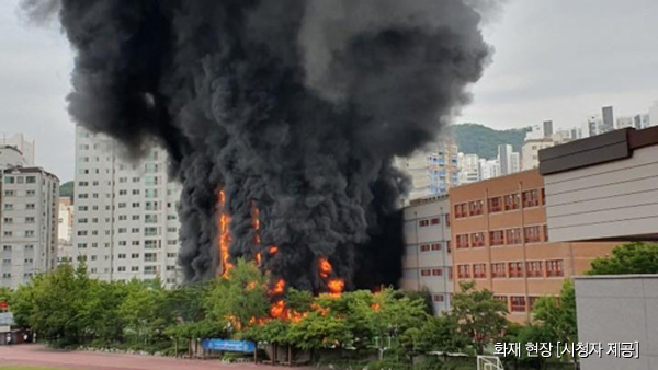 [서울은명초등학교] 서울 은평구 은명초등학교에서 화재사고 발생! 2명 연기 흡입!
