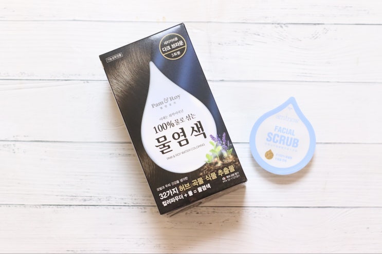  셀프새치염색 팸앤로이 천연염색약 순해서 굿 !