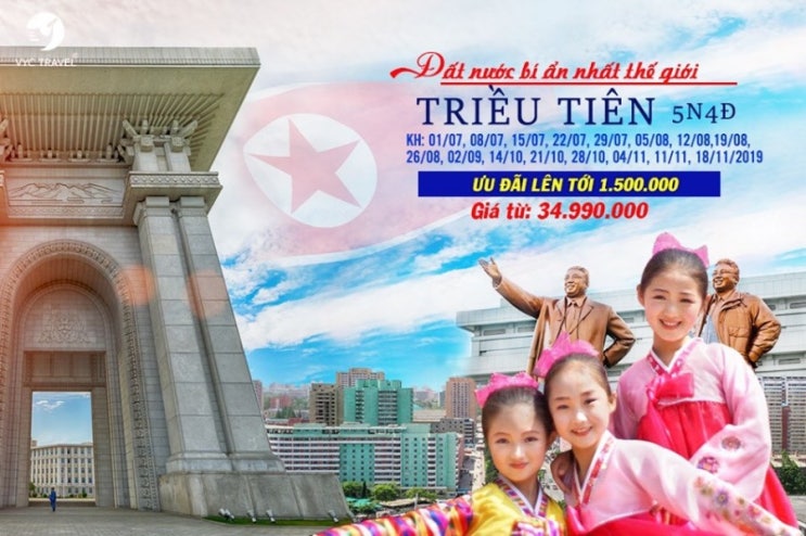 베트남 북한 관광상품 판매 개시