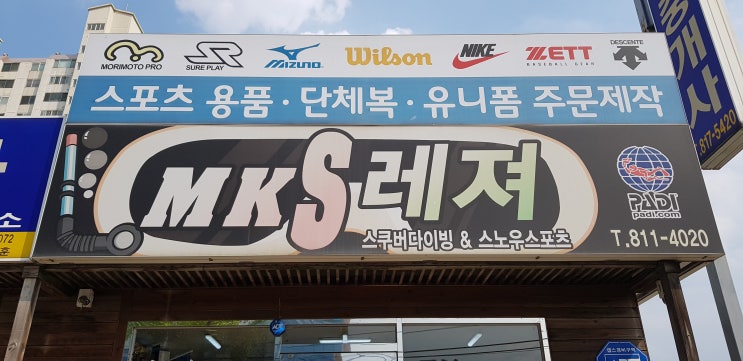  경산 스쿠버 다이빙 오픈워터 자격증 도전기 #2 이론수업
