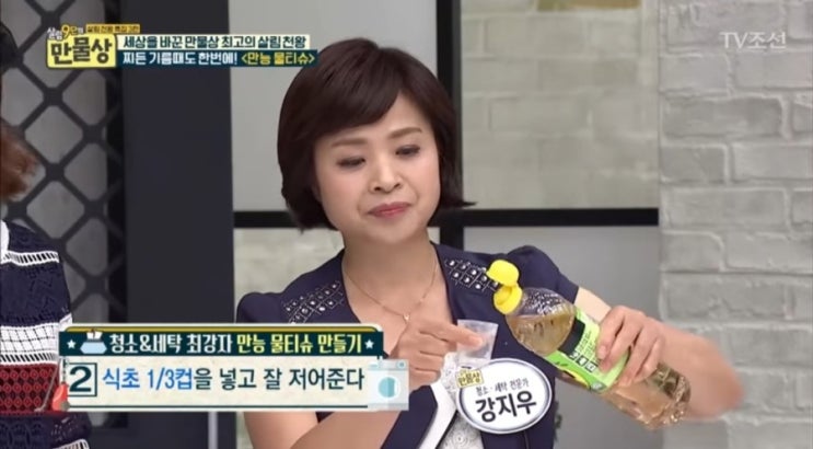  만물상 만능세제 총정리! (만능물티슈,만능얼룩지우개,만능소독젤+활용법까지)