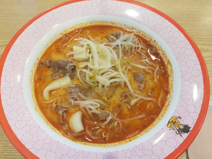  종강함