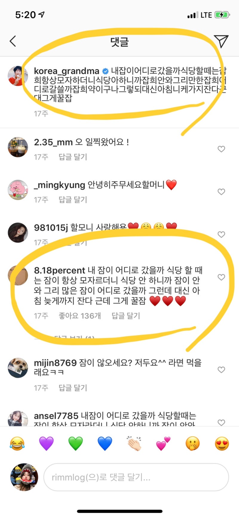 Learn How to Say Happy Birthday in Korean, image size:800x1732