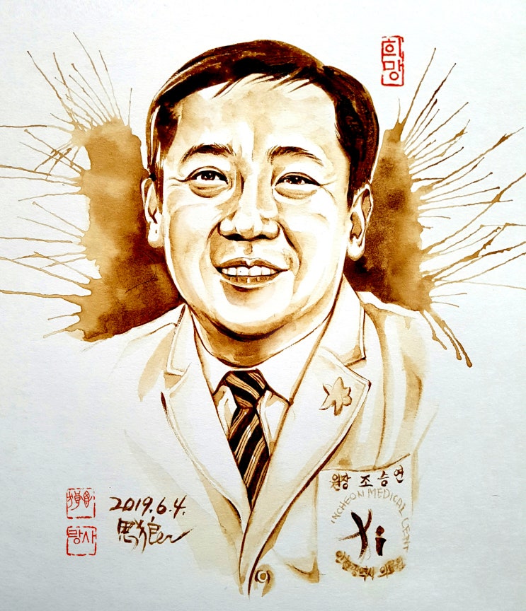  스페셜리스트 써전 조승연 인천의료원장
