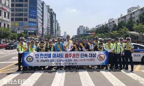 [인천삼산경찰서]개정 도로교통법 시행 관련 대민홍보 캠페인 실시 