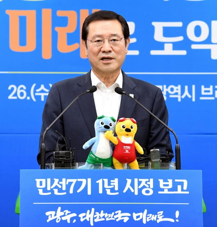 이용섭 광주시장, 취임 1년…혁신으로 다진 1년, 대한민국 미래로 도약하는 3년