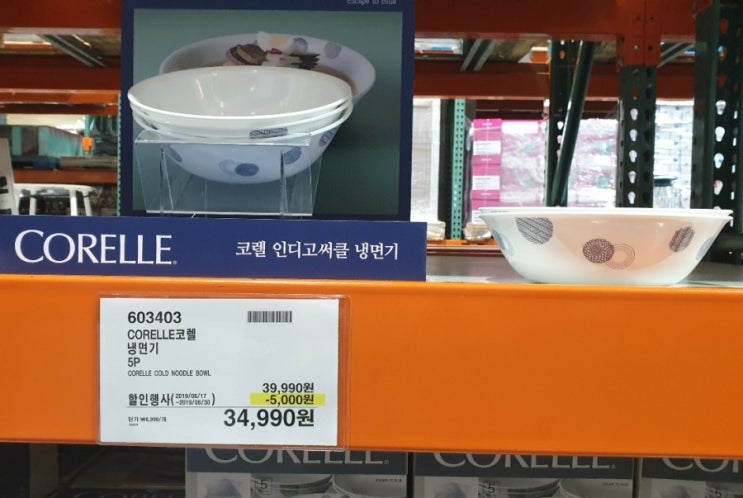  6월26일 코스트코 울산점 할인상품 둘러보기(명품선글라스,전동퀵보드,전기자전거외)