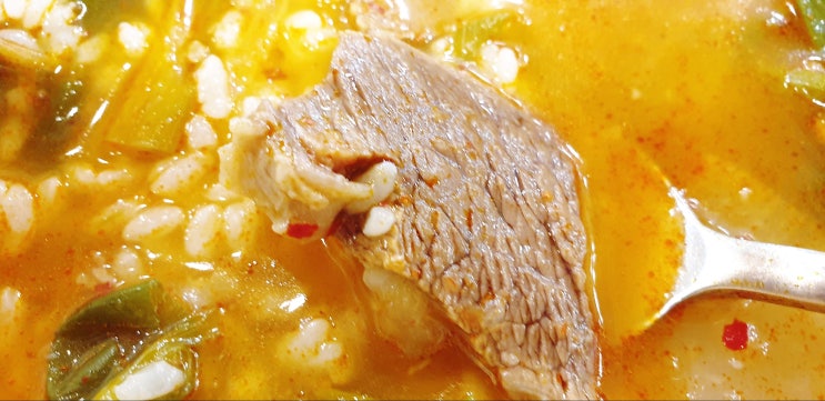  대구 침산동맛집 해장하기 좋은 소고기국밥 '홍천한우국밥'