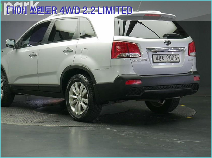  [기아] 쏘렌토R 4WD 2.2 LIMITED 중고차 2012년형 매물 세련미가 철철