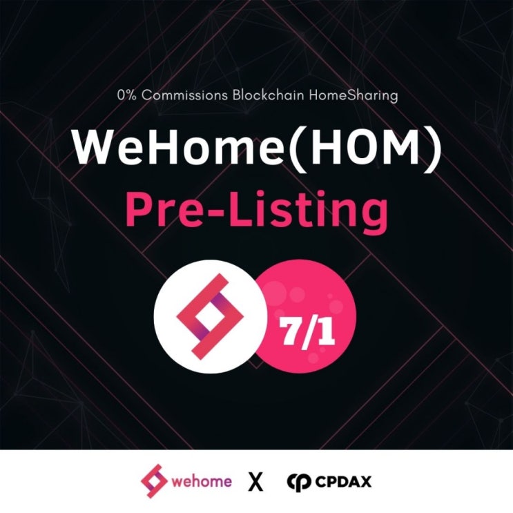  위홈 홈토큰, 7월 CPDAX서 프리세일 진행 예고
