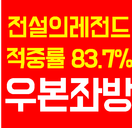  6월 26일 FC 도르도이 비슈케크 vs 후잔트 99경기스코어