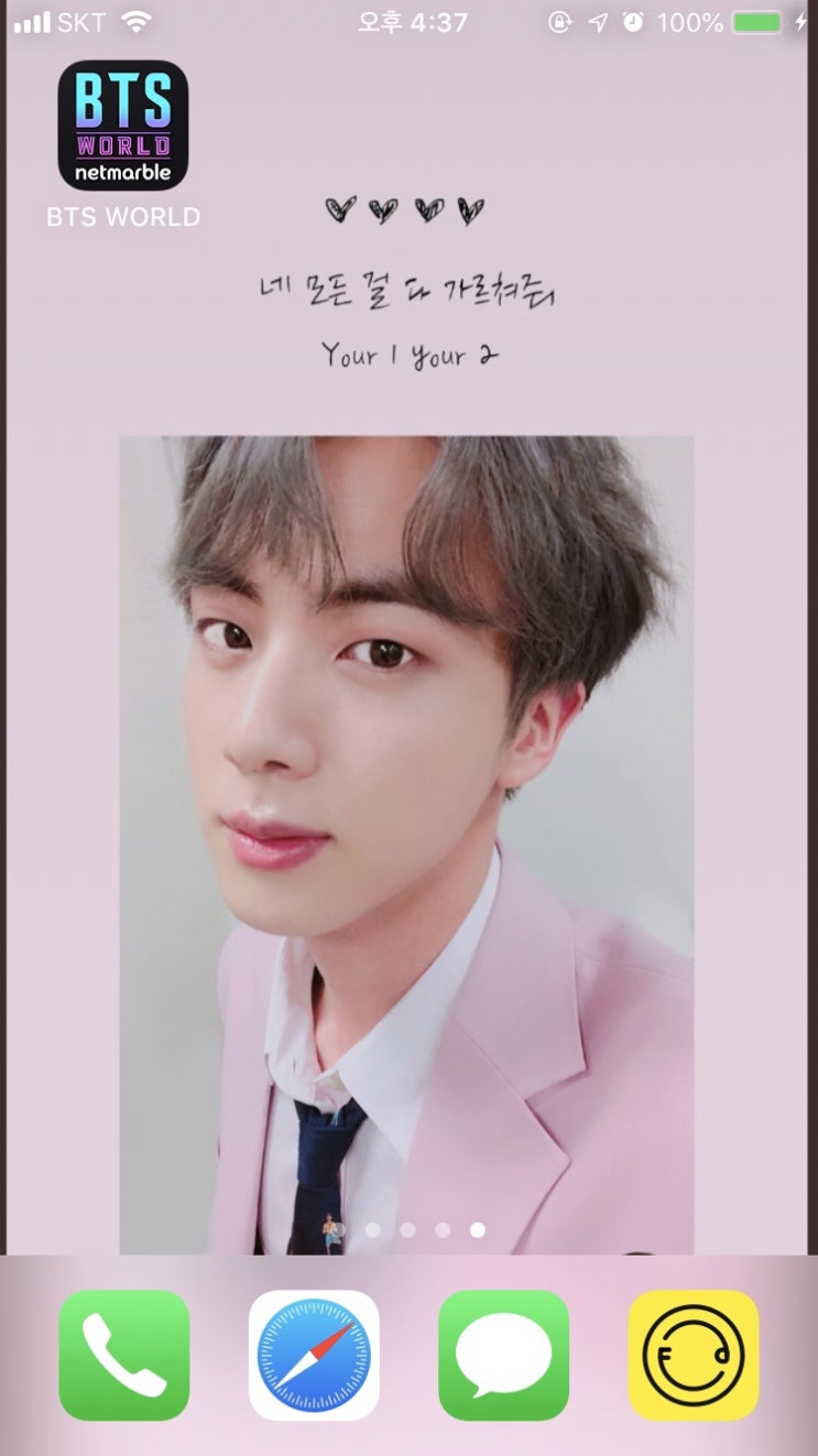  BTS WORLD
