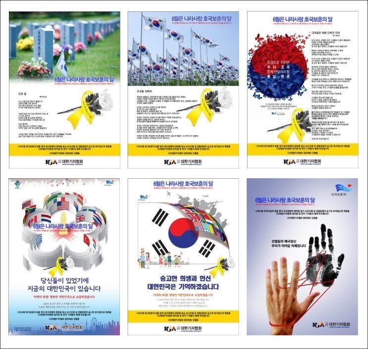  민족전쟁 이야기.6