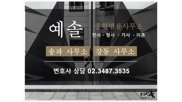  채무자가 빌린돈 안갚는 경우 채권자의 민사소송 형사고소 절차와 대응방법